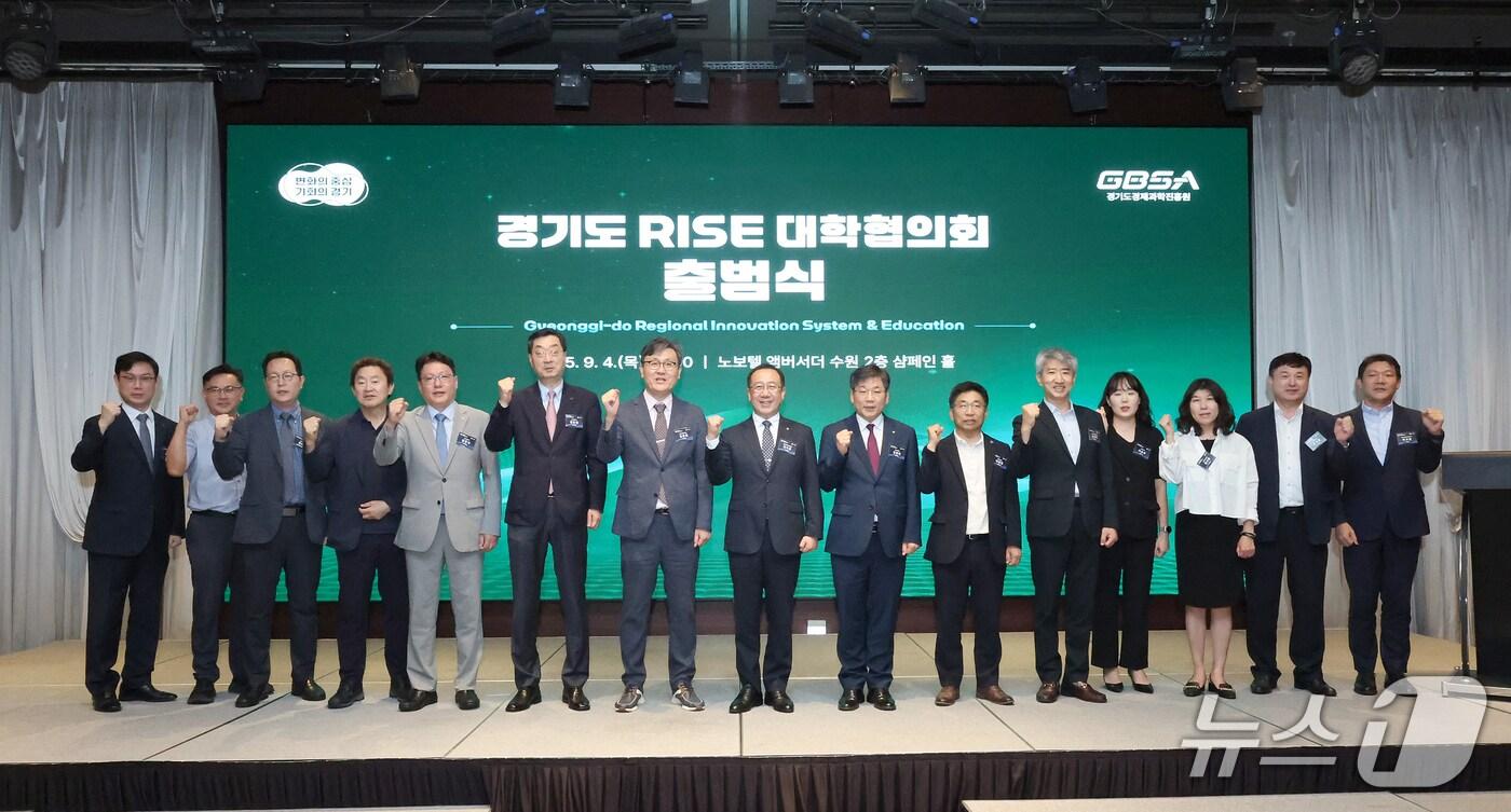 경기도경제과학진흥원이 지난 4일 수원 노보텔 앰배서더에서 '경기도 RISE 수행대학 협력 네트워킹 데이'를 열고 '경기도 RISE 대학협의회' 출범을 공식화했다.(경과원 제공. 재판매 및 DB금지)/뉴스1