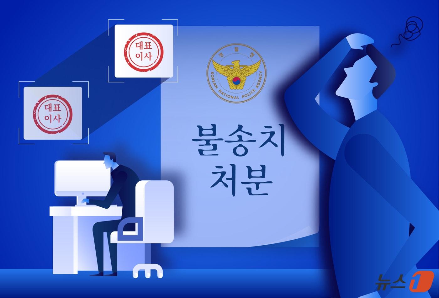 ⓒ News1 윤주희 디자이너