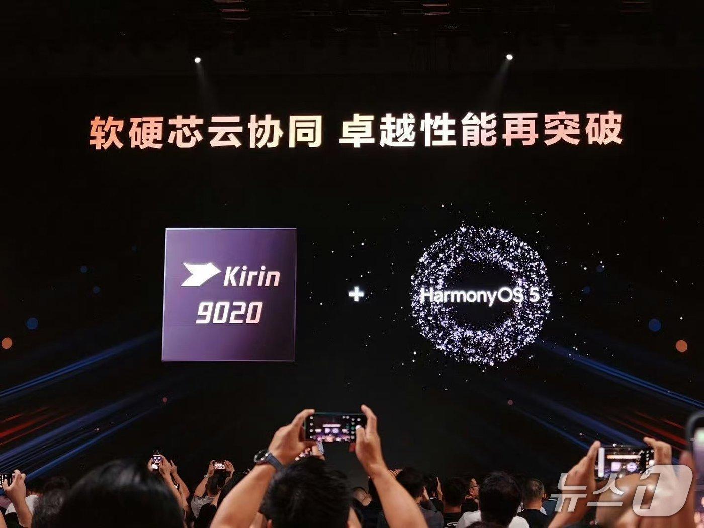 본문 이미지 - 화웨이가 4일 트리폴드 스마트폰 메이트XTs를 공개했다. (웨이보 갈무리)