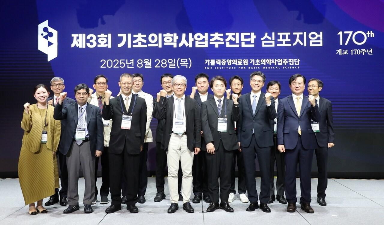 본문 이미지 - 지난달 28일 서울 가톨릭대 옴니버스 파크에서 열린 가톨릭중앙의료원 &#39;제3회 기초의학사업추진단 심포지엄&#39; 기념사진.&#40;가톨릭중앙의료원 제공&#41;
