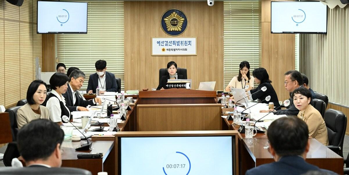 본문 이미지 - 세종시의회 예산결산특별위원회. (세종시의회 제공. 재판매 및 DB금지)