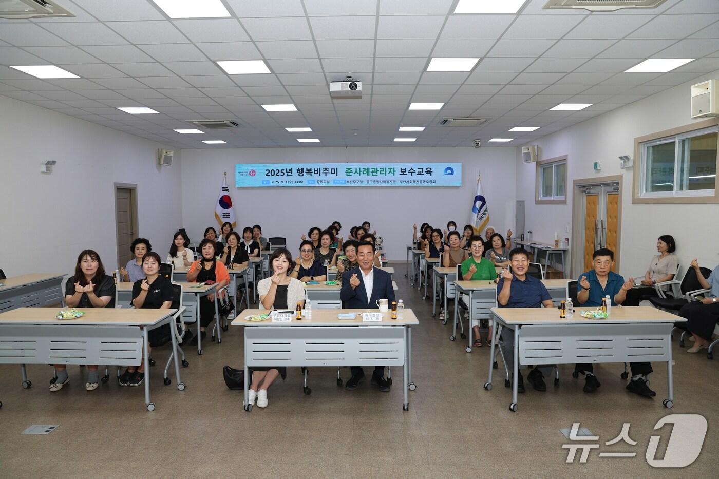 고립·고독사 예방 준사례관리자들이 기념사진을 촬영하고 있다.(부산 중구 제공. 재판매 및 DB금지)