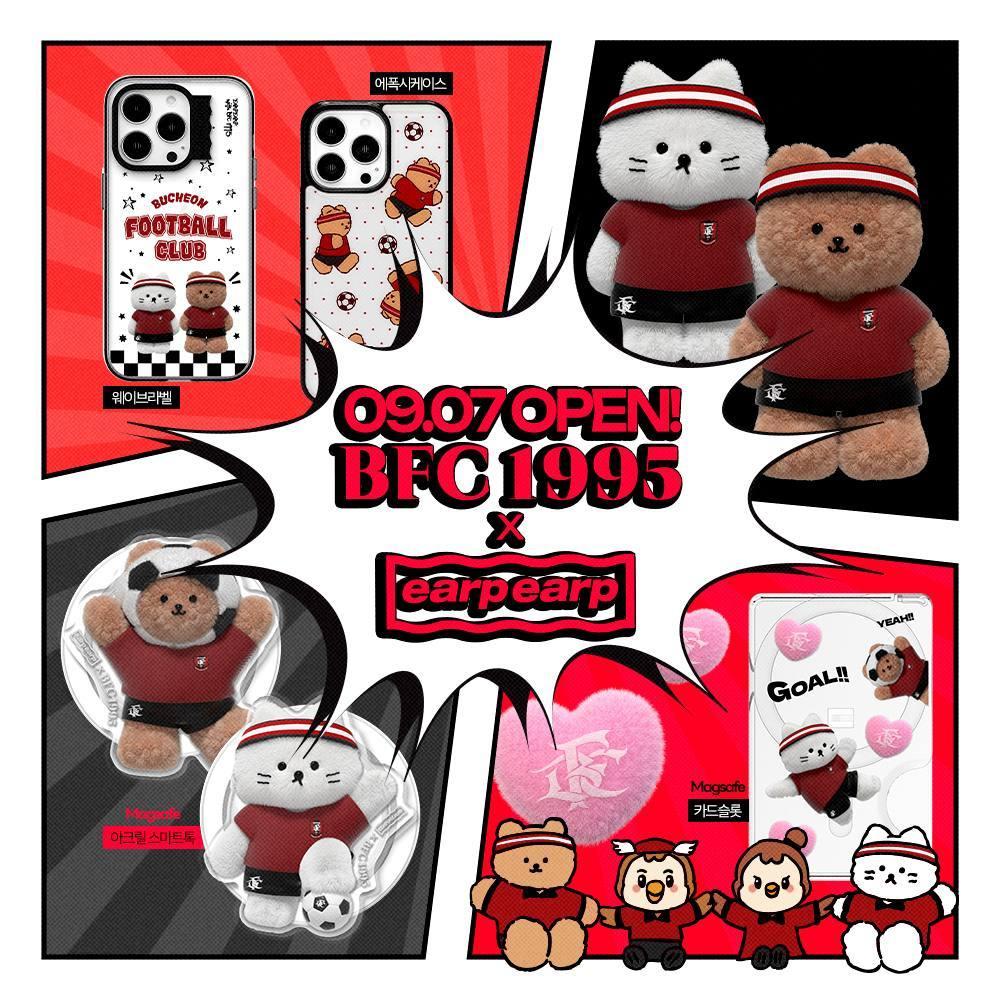 본문 이미지 - 부천FC1995가 부천 소재 브랜드 '어프어프'와 협업 상품을 출시한다. (부천 제공)