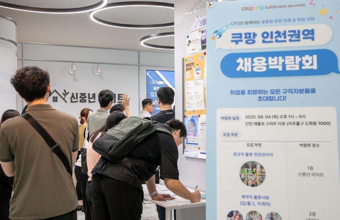 본문 이미지 - (쿠팡 제공)