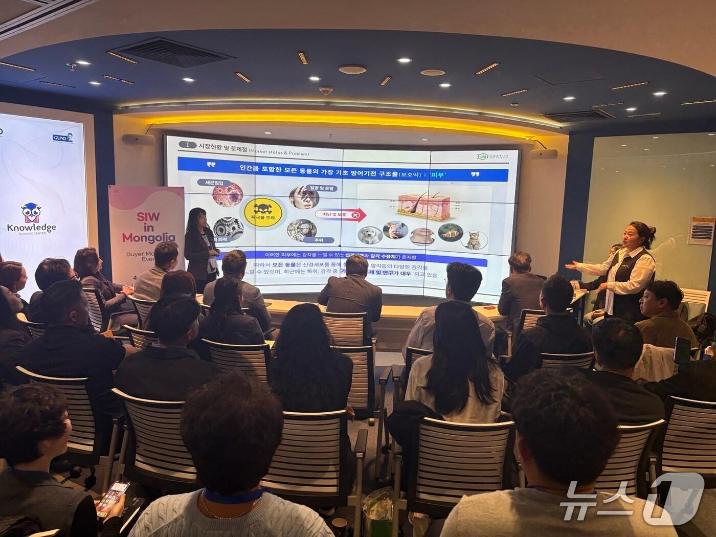 본문 이미지 - 몽골 올란바토르 유통사 바이어 상담회(대전혁신센터 제공) /뉴스1