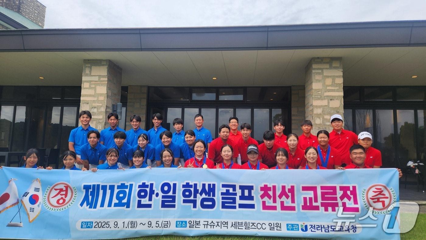 한·일 학생 골프 친선 교류전 단체사진&#40;전남도교육청 제공, 재판매 및 DB 금지&#41;/뉴스1 