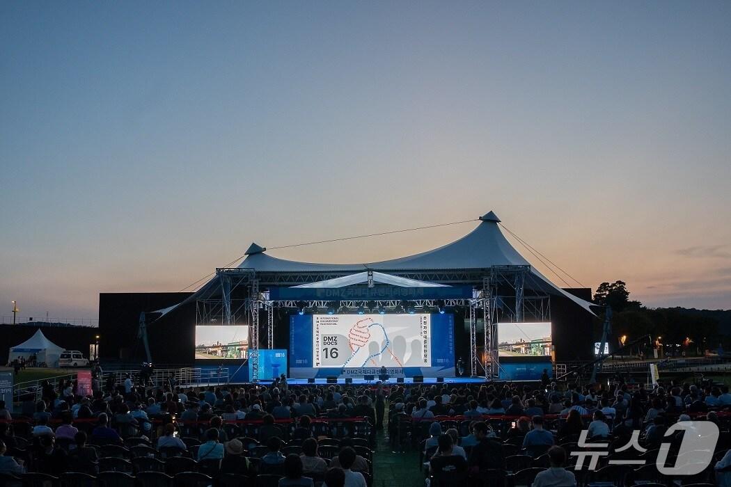 본문 이미지 - 지난해 DMZ 국제다큐멘터리영화제 개막식 모습. (파주시 제공, 재판매 및 DB금지)