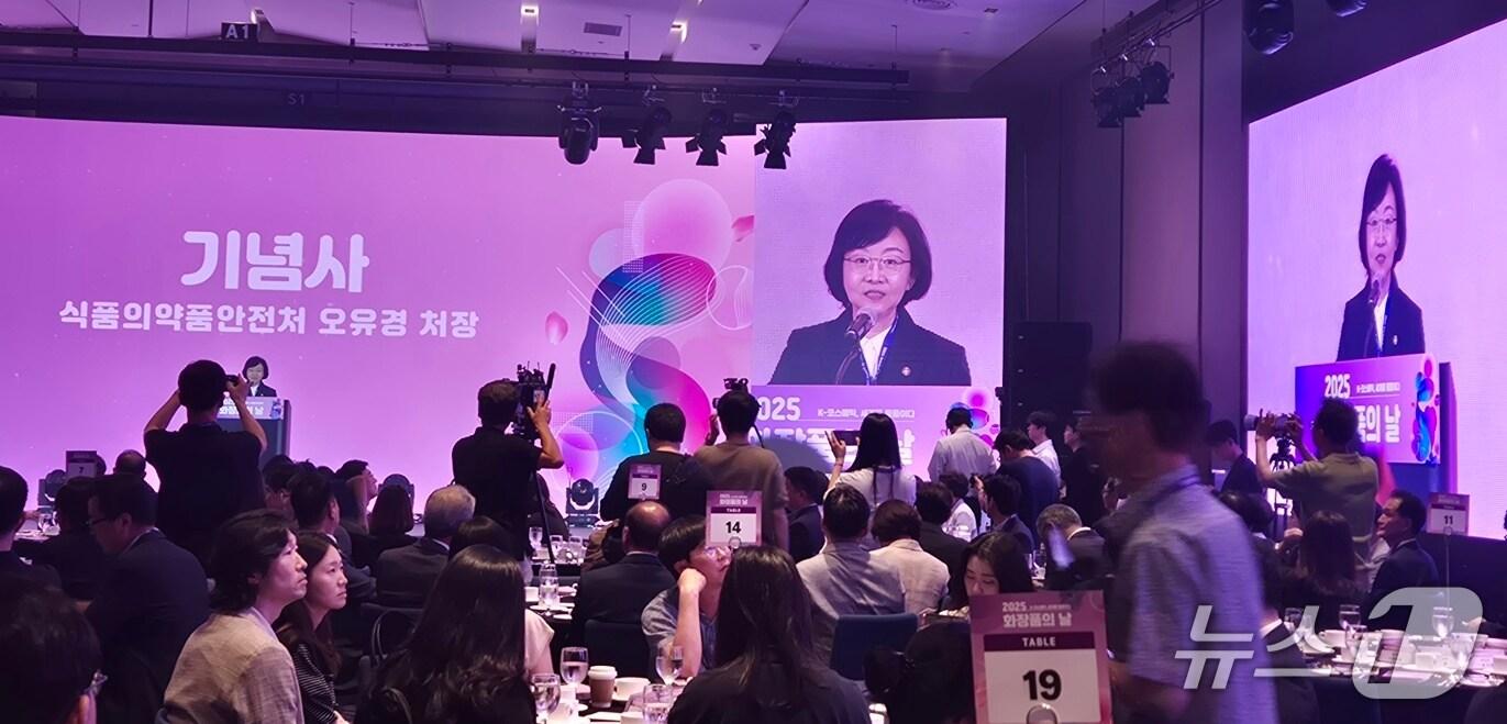 본문 이미지 - 5일 서울 강서구 코엑스 마곡에서 열린 &#39;2025년 화장품의 날&#39; 행사에서 오유경 식품의약품안전처장이 기념사를 말하고 있다. 2025.9.5/뉴스1