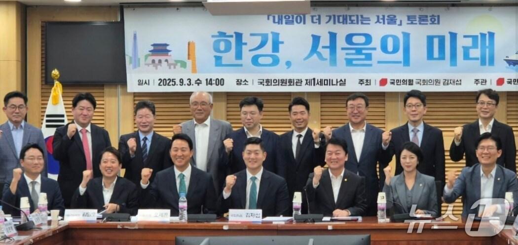 본문 이미지 - 지난 3일 여의도 국회의원 회관에서 열린 &#39;한강, 서울의 미래&#39; 토론회 참석자들이 기념 촬영을 하고 있다.  앞줄 오른쪽 부터 국민의힘 조정훈, 배현진,안철수, 김재섭 의원,  오세훈 서울시장, 이준석 개혁신당 대표. &#40; SNS 갈무리&#41; ⓒ 뉴스1 