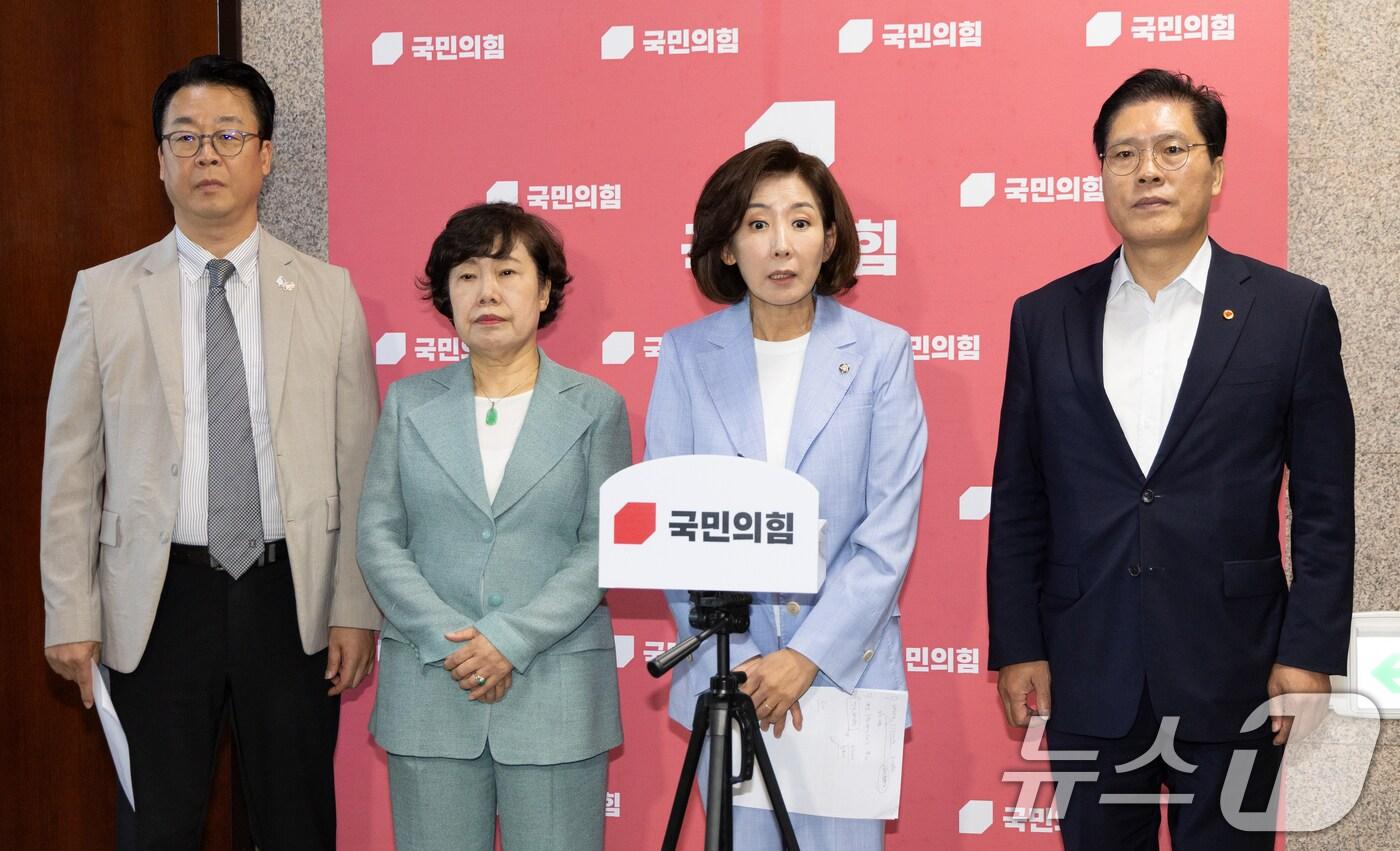 나경원 국민의힘 의원을 비롯한 법사위원들이 5일 서울 여의도 국회에서 법제사법위원회 검찰개혁 입법청문회 증인 채택 등과 관련해 입장을 밝히고 있다. ⓒ News1 이승배 기자