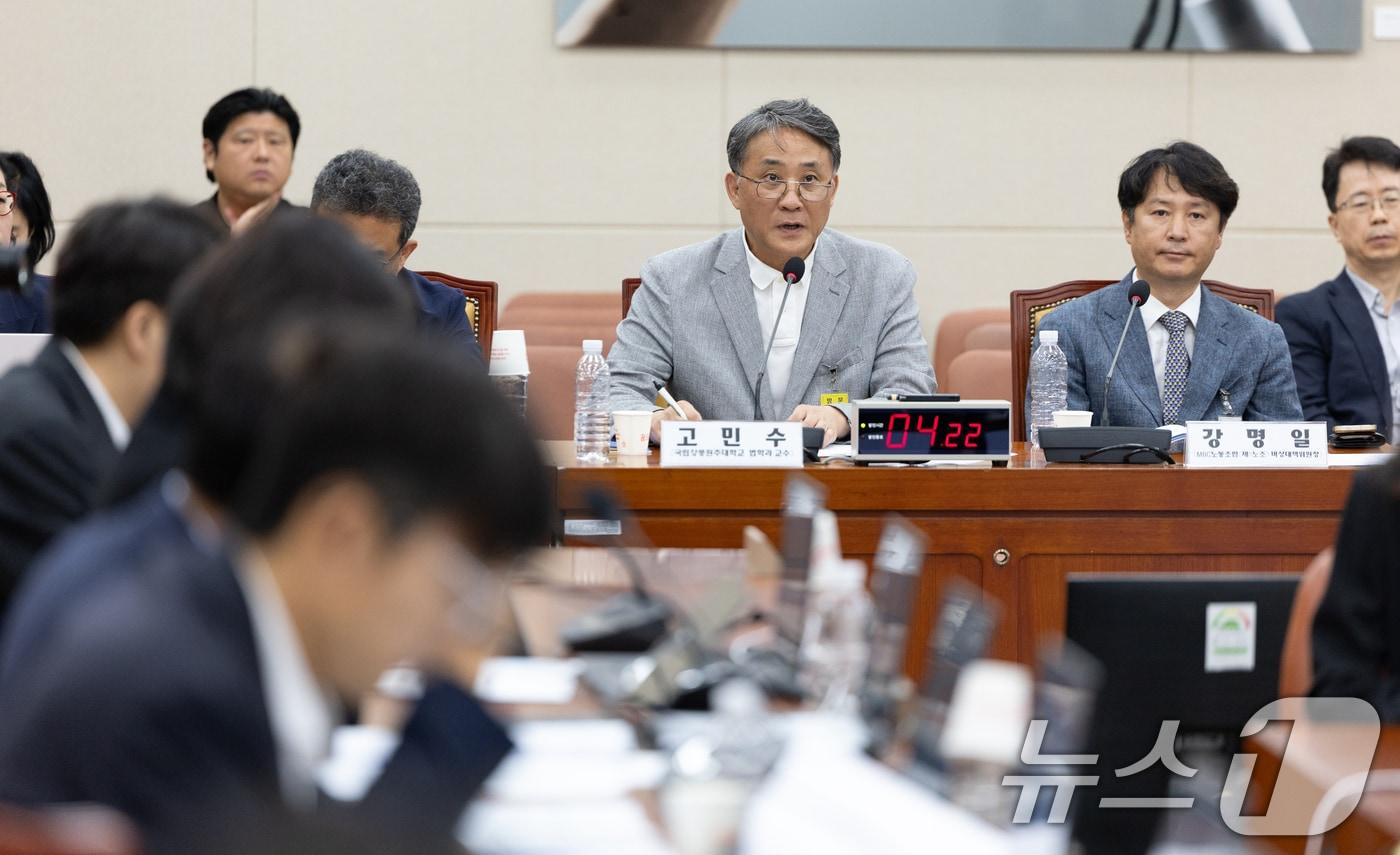 본문 이미지 - 5일 서울 여의도 국회에서 열린 제429회 국회(정기회) 과학기술정보방송통신위원회 방송 미디어 통신 거버넌스 개편 공청회에서 고민수 국립강릉원주대학교 법학과 교수가 의원질의에 답변하고 있다. 2025.9.5/뉴스1 ⓒ News1 이승배 기자