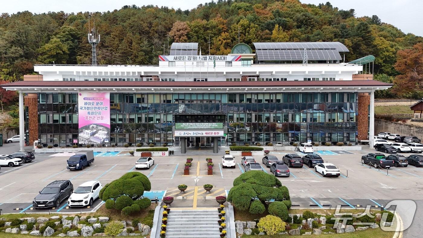 홍천군청 전경./뉴스1