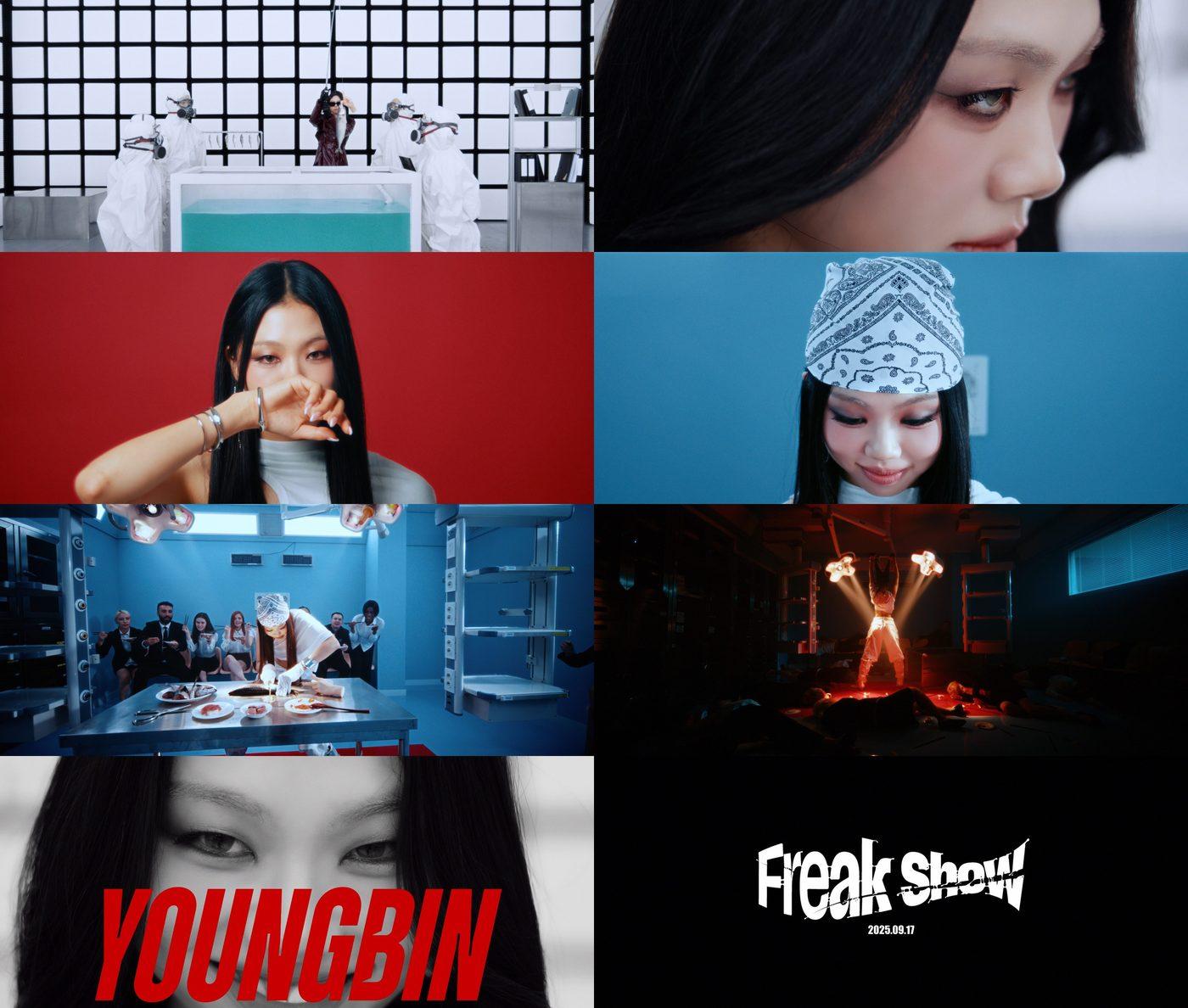 본문 이미지 - 영빈