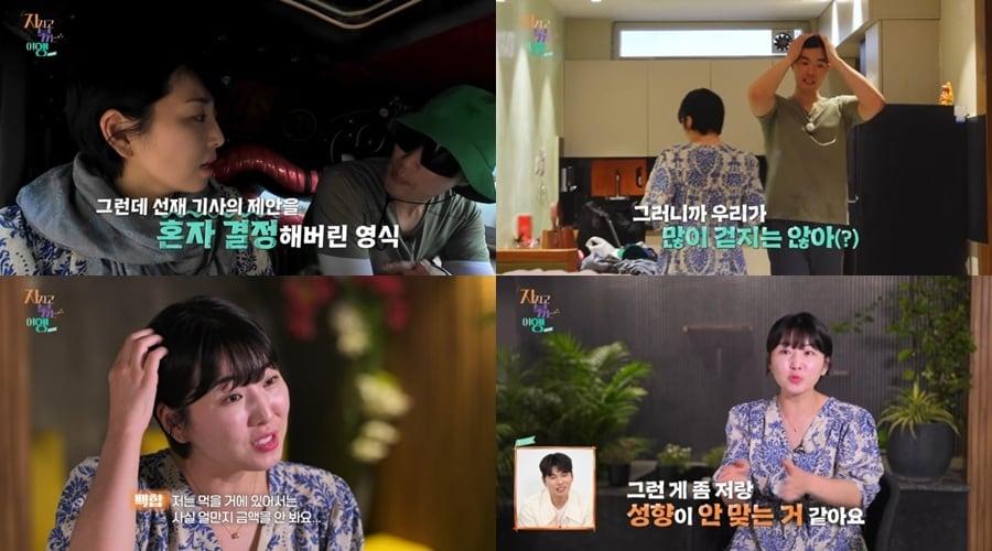 본문 이미지 - ENA, SBS플러스