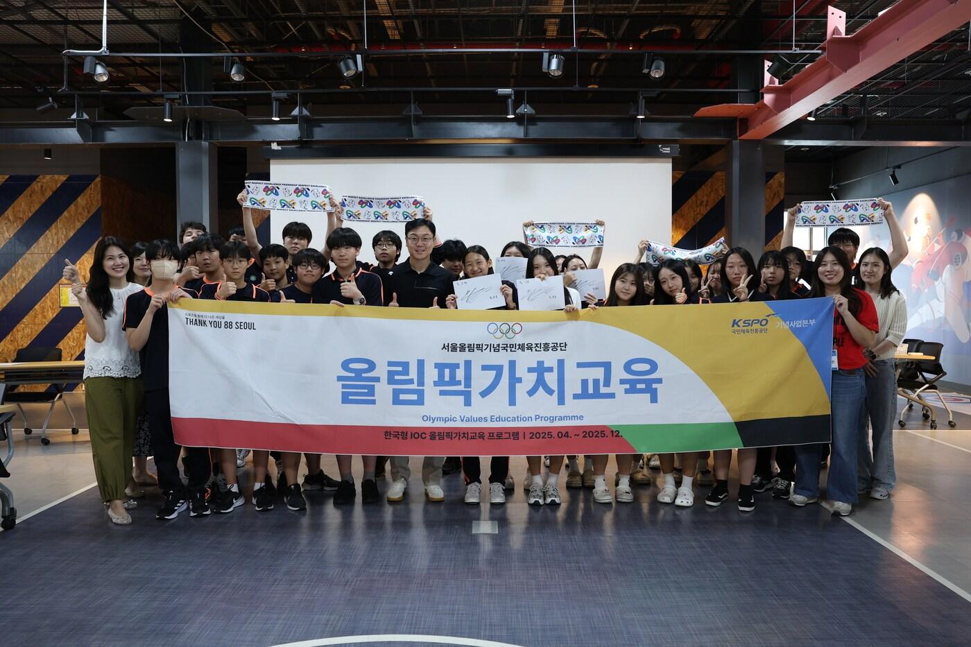 봅슬레이 원윤종이 체육공단과 함께 청소년 대상 특강을 진행했다.&#40;국민체육진흥공단 제공&#41;