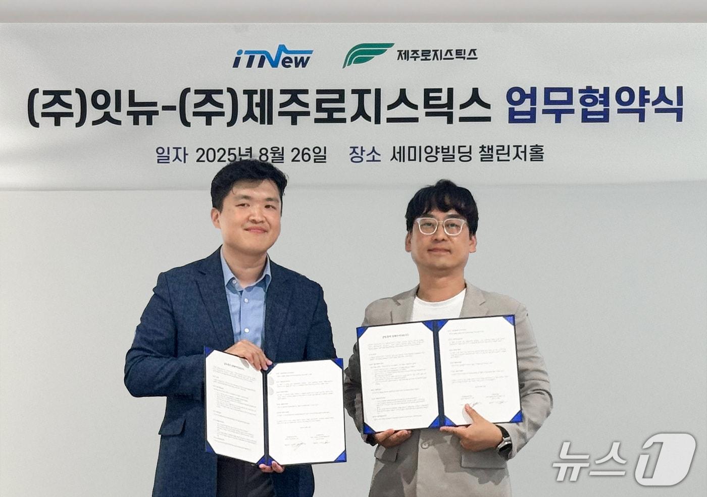 주식회사 잇뉴와 주식회사 제주로지스틱스간 업무협약식.(제주국제자유도시개발센터 제공, 재판매 및 DB 금지)