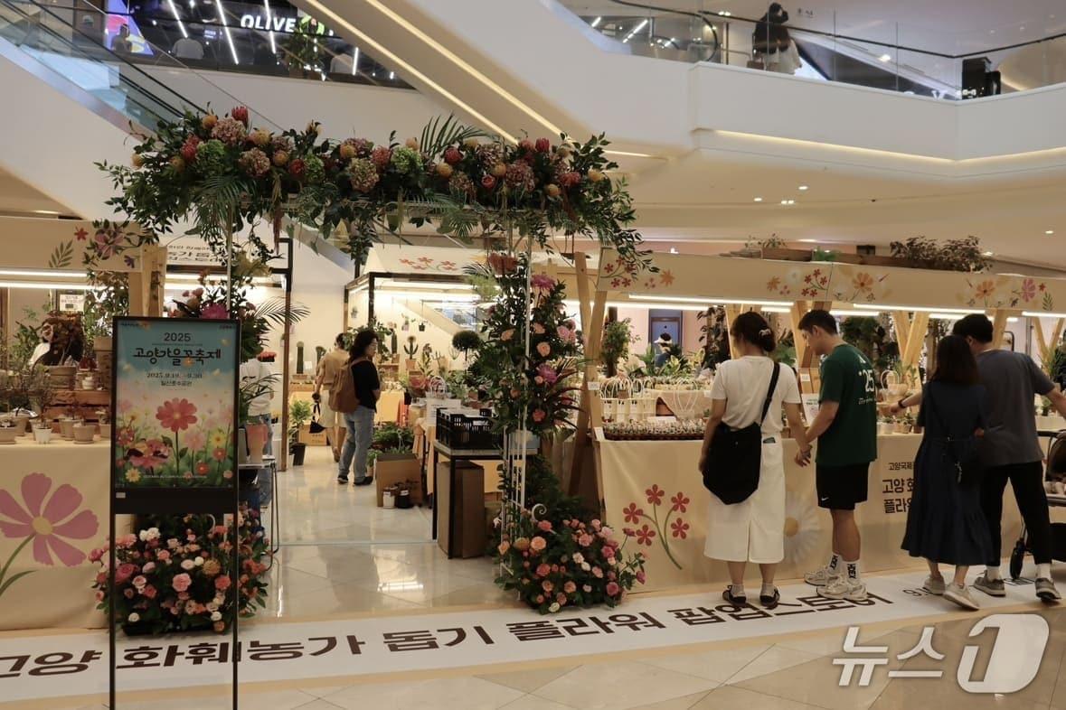 본문 이미지 - 7일까지 스타필드 고양서 개최되는 &#39;플라워 팝업스토어&#39; &#40;고국제박람회재단 제공, 재판매 및 DB금지&#41;