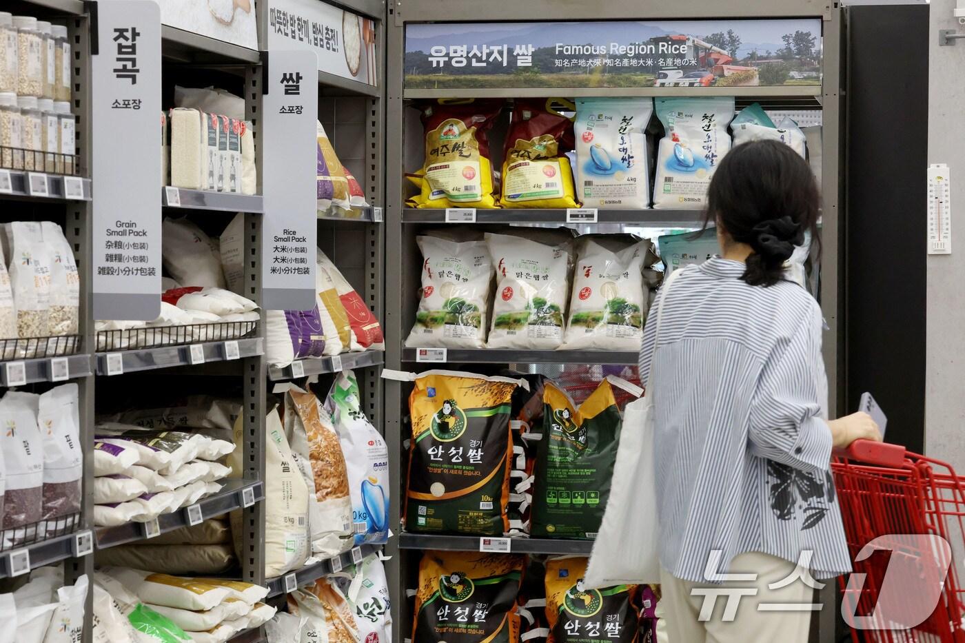 서울의 한 대형마트에서 한 시민이 쌀을 살펴보고 있다. 2025.9.5/뉴스1 ⓒ News1 이광호 기자