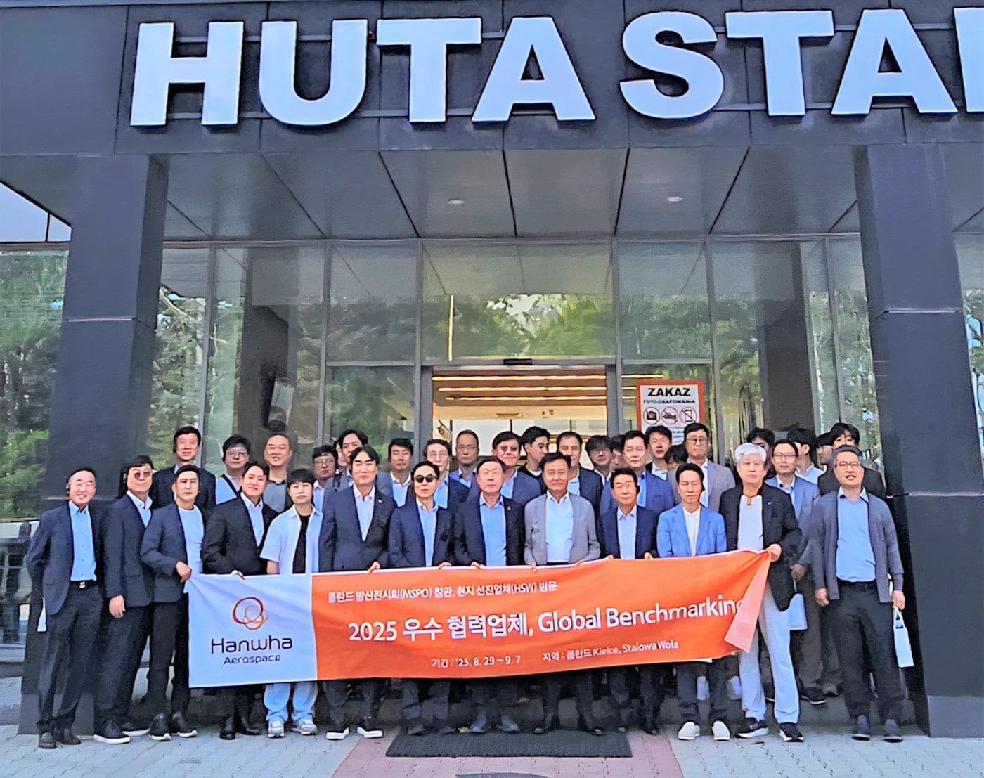 본문 이미지 - (한화에어로스페이스 제공)