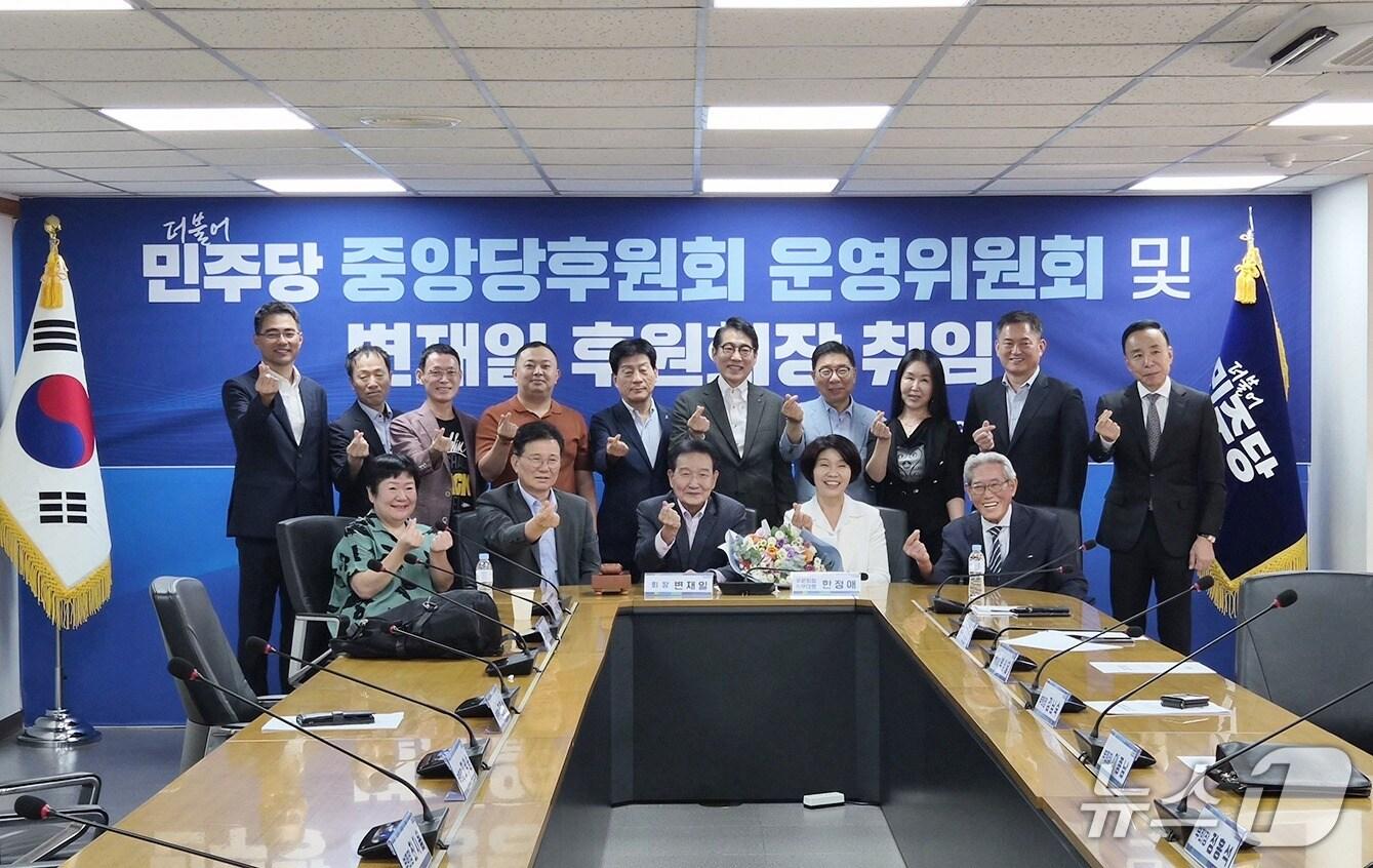 본문 이미지 - 변재일 전 국회의원 더불어민주당 후원회장 취임(충북도당 제공. 재판매 및 DB금지)