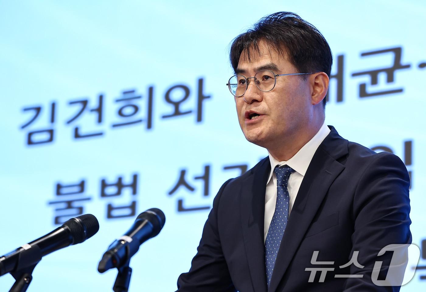 윤석열 전 대통령 부인 김건희 여사와 관련한 각종 의혹 사건을 수사하는 민중기 특별검사팀 김형근 특검보가 5일 오후 서울 종로구 KT광화문빌딩에 마련된 특검 사무실에서 정례 브리핑을 하고 있다. 2025.9.5/뉴스1 ⓒ News1 김도우 기자