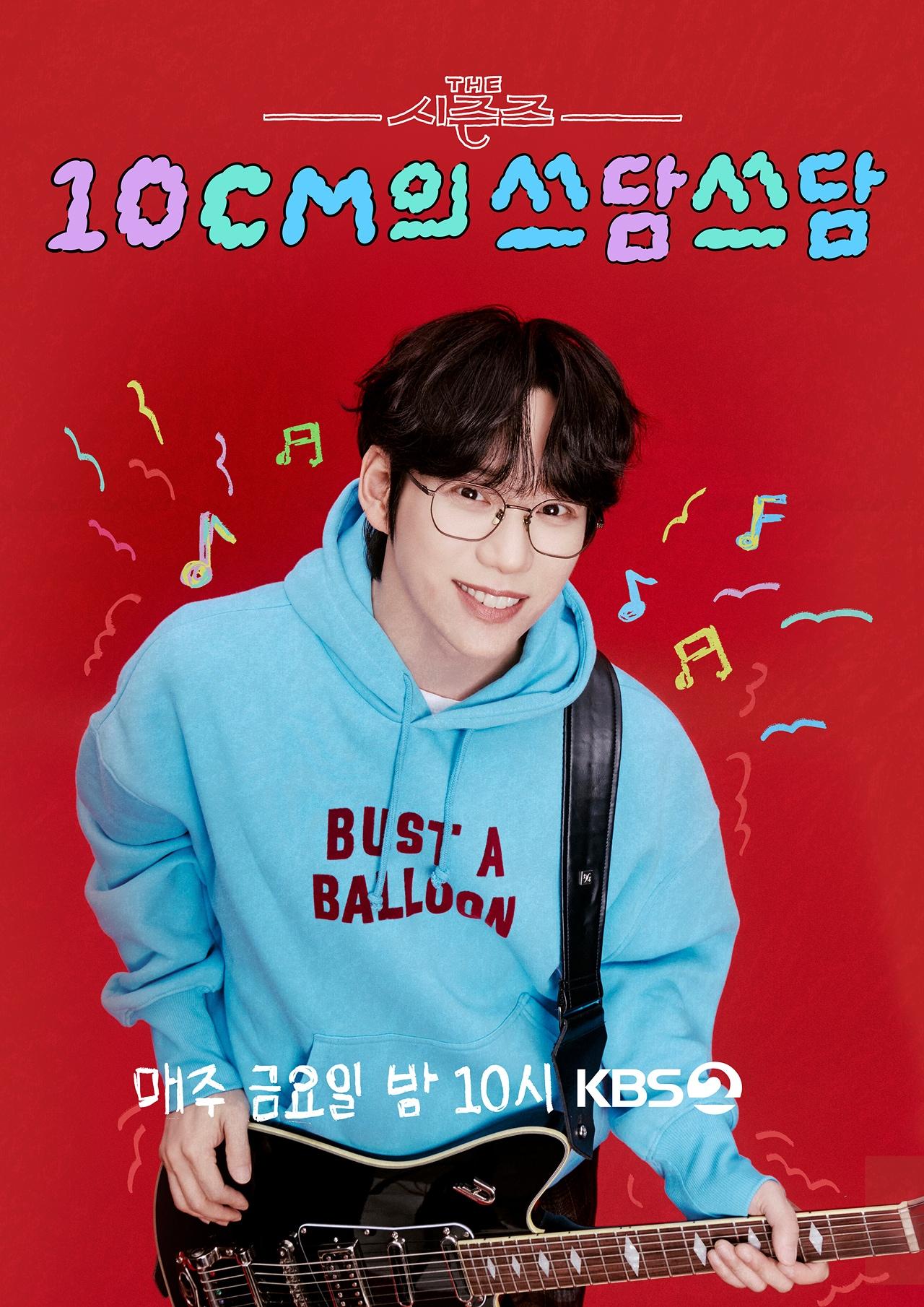 본문 이미지 - 사진제공=KBS