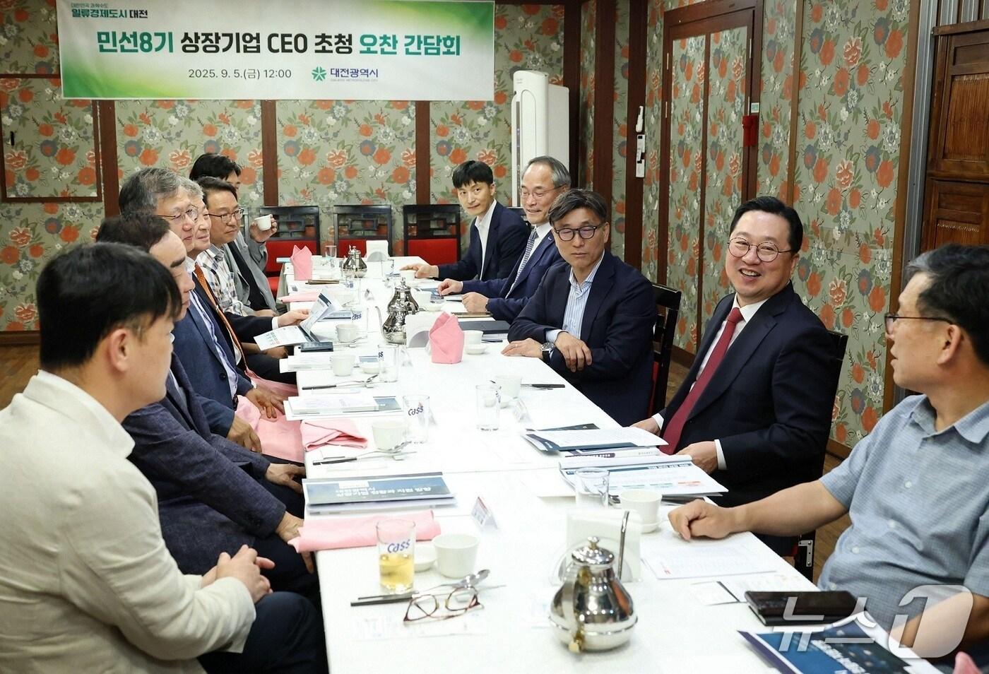 이장우 대전시장이 상장기업 CEO 초청 오찬 간담회에서 기업 대표들과 의견을 나누고 있다.(대전시 제공. 재판매 및 DB금지)/뉴스1