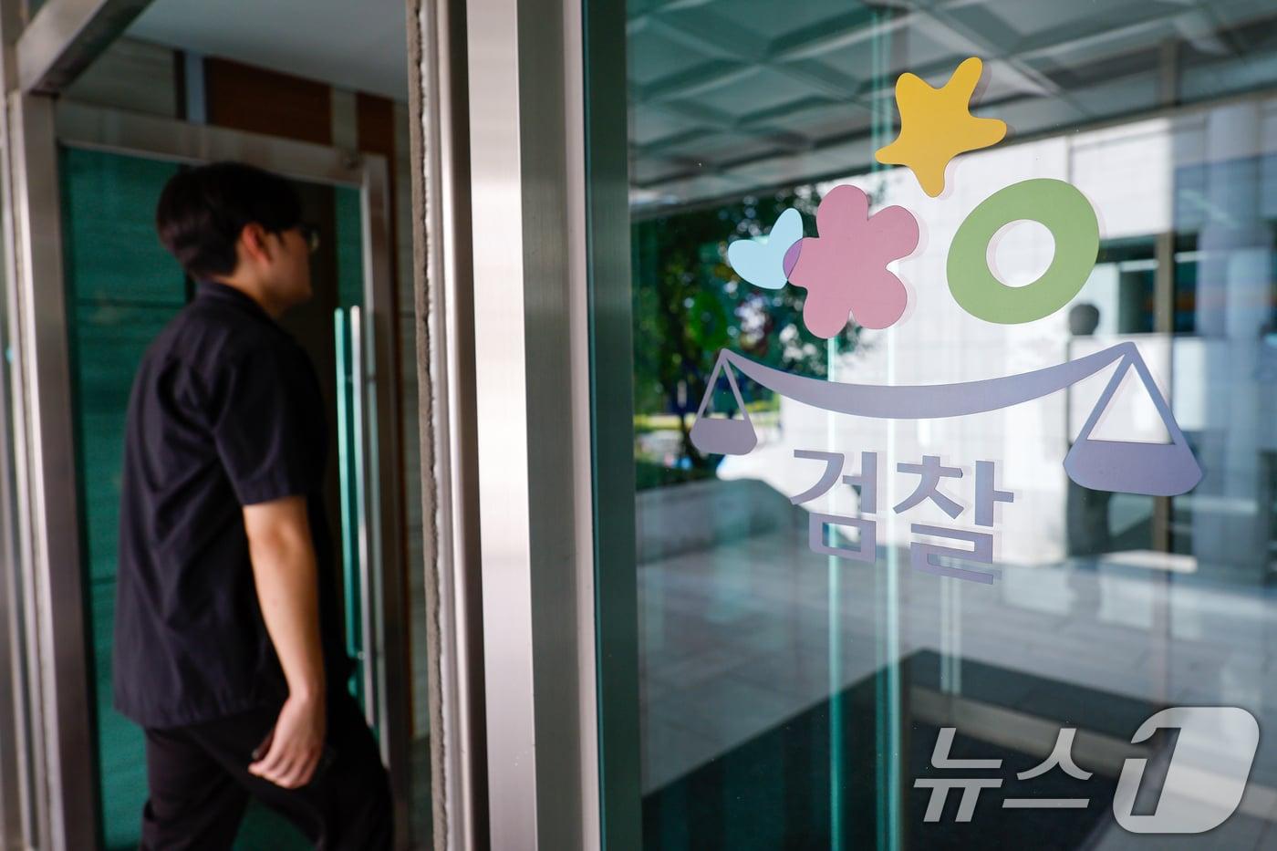  서울 서초구 대검찰청 청사. 2025.9.5/뉴스1 ⓒ News1 안은나 기자