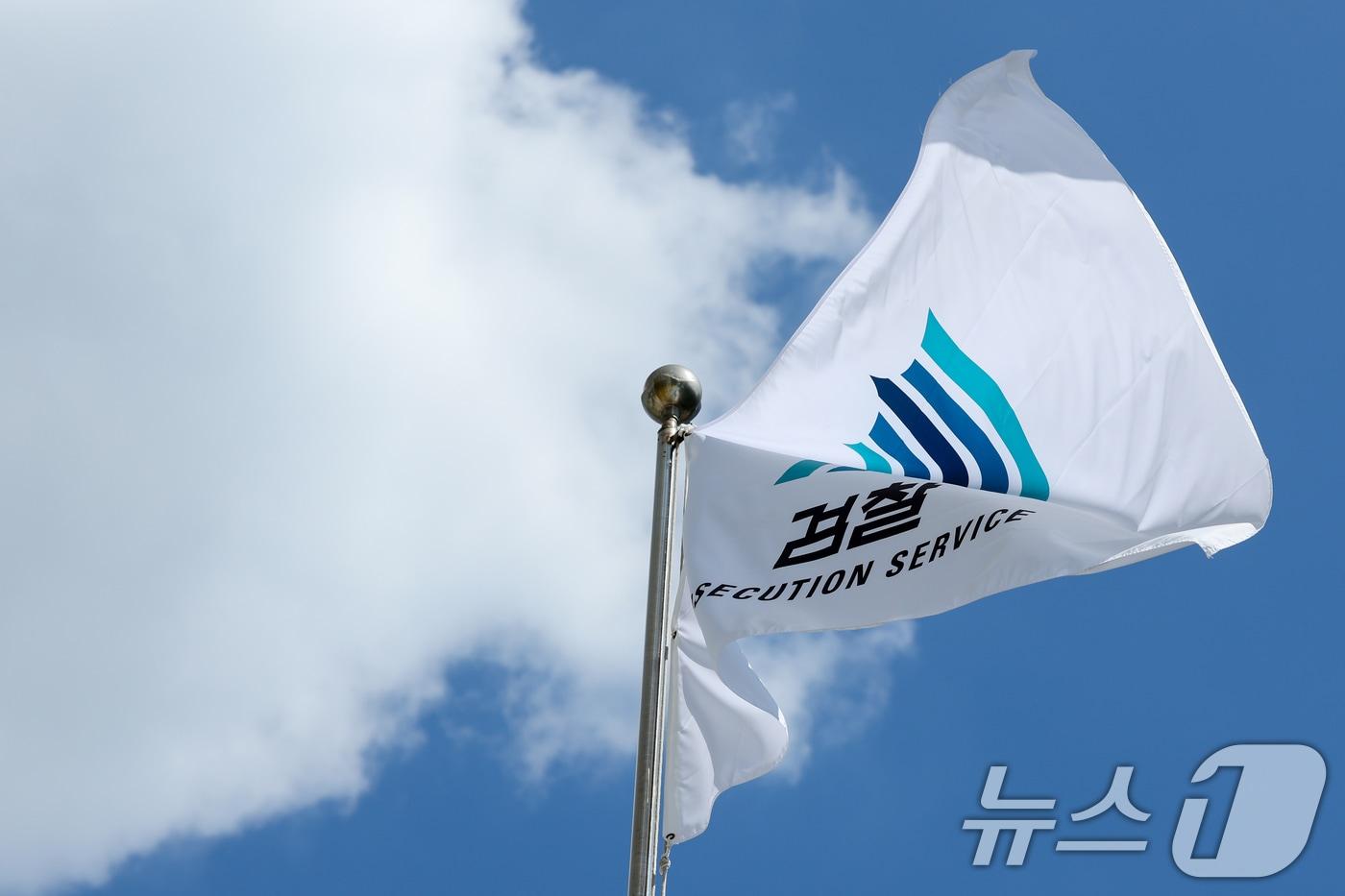 서울 서초구 대검찰청 청사 검찰 깃발. 2025.9.5/뉴스1 ⓒ News1 안은나 기자