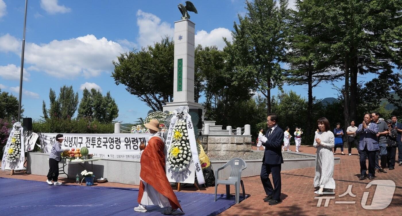 최기문 영천시장이 5일 ‘신녕지구 전투' 호국영령 위령제를 위해 이동하고 있다.(영천시 제공. 재판매 및 DB금지)/뉴스1