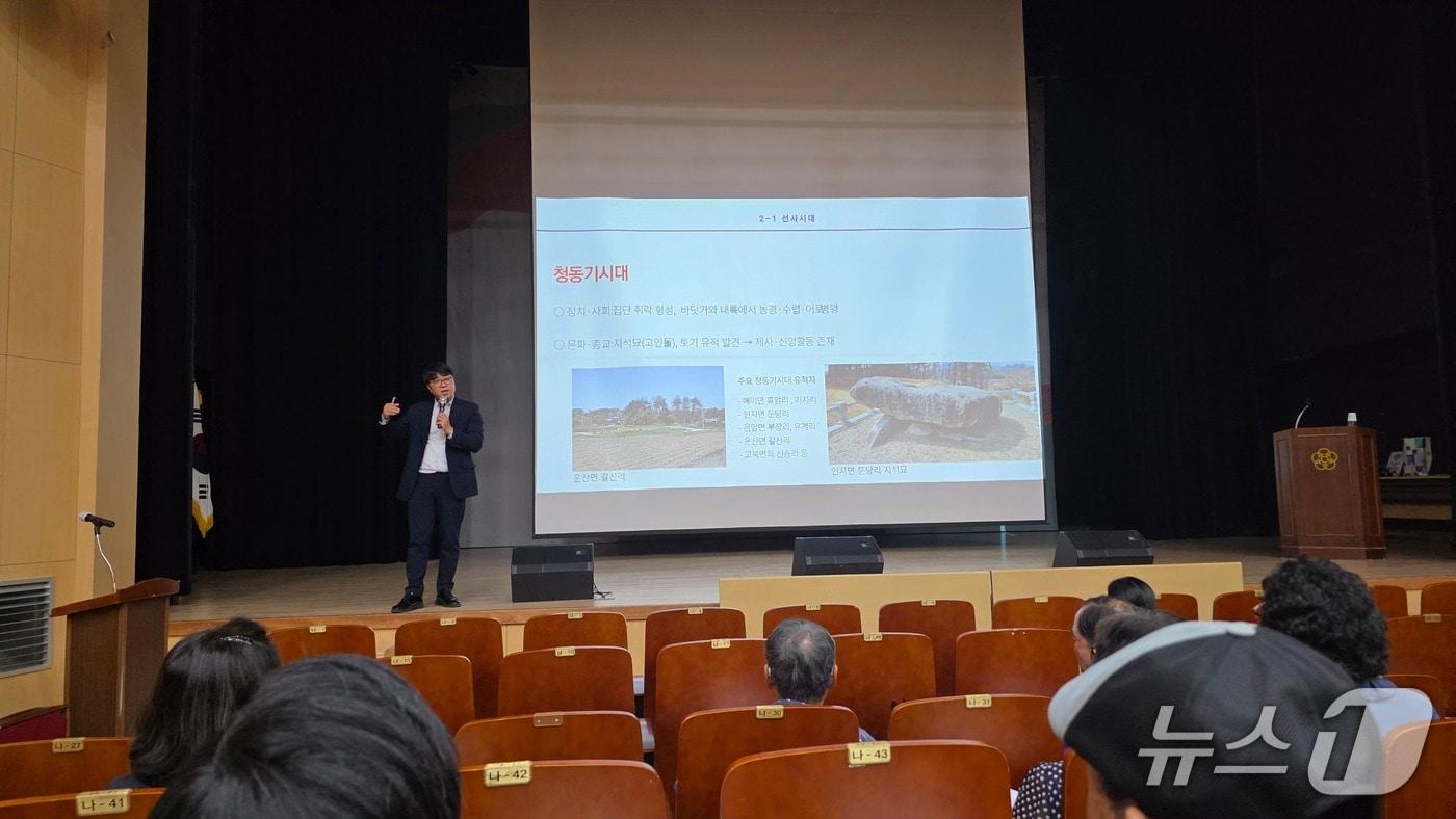 서산문화원 3층 공연장에서 ‘서산의 역사와 인물’란 주제로 강연하는 문광균 충남역사문화연구원 연구원&#40;재판매 및 DB금지&#41;김태완 기자/뉴스1