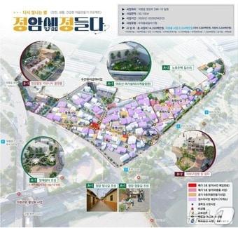 본문 이미지 - 의령군 정암지구 도시재생 우리동네살리기 사업 계획도(의령군 제공. 재판매 및 DB금지).