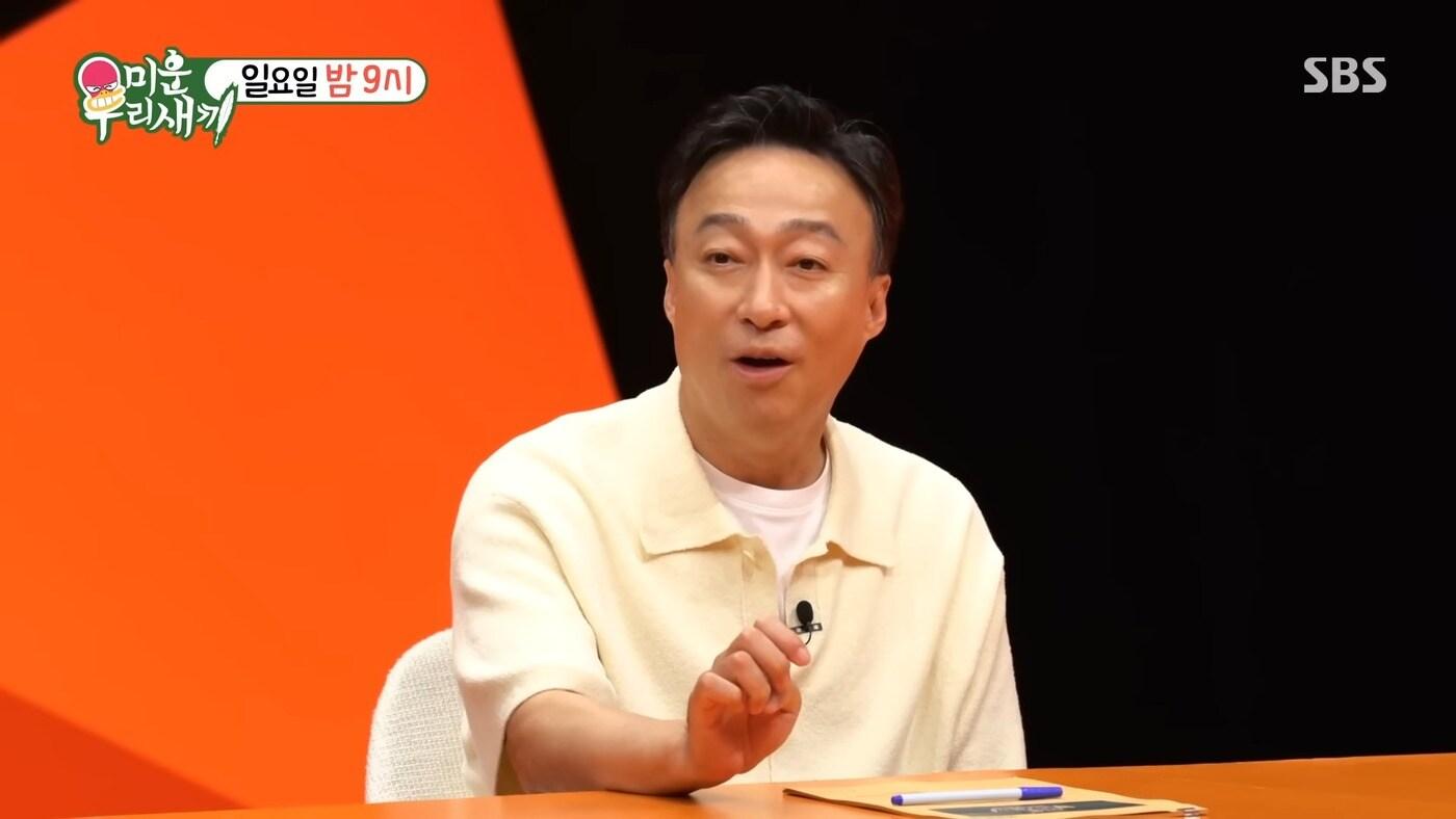 이성민/'미운 우리 새끼' 방송화면