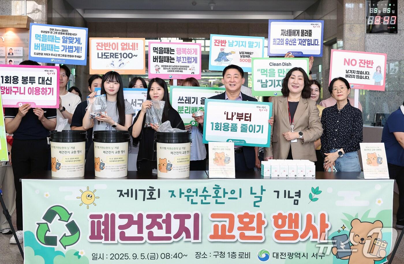 서철모 서구청장이 자원순환 실천 문화를 확산 캠페인을 하고 있다.(서구 제공. 재판매 및 DB금지)/뉴스1