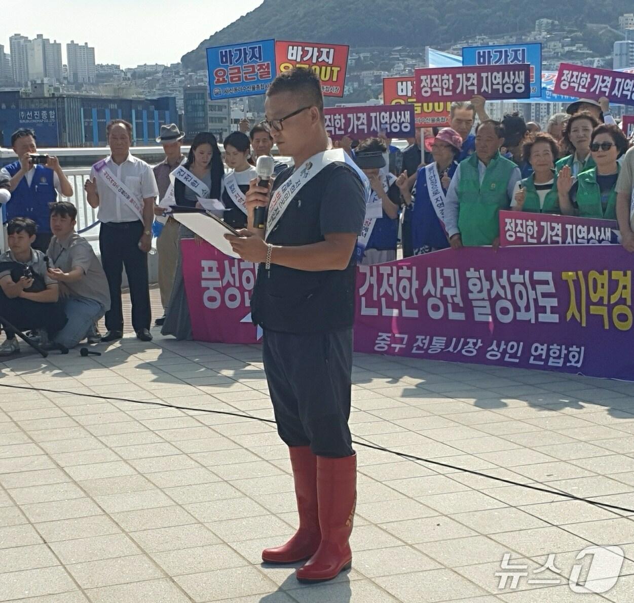 본문 이미지 - 부산 자갈치시장 상인이 5일 '바가지 요금 근절 캠페인'에서 바가지 요금 근절을 위한 낭독을 하고 있다.2025.9.5/뉴스1 ⓒ News1 김태형 기자