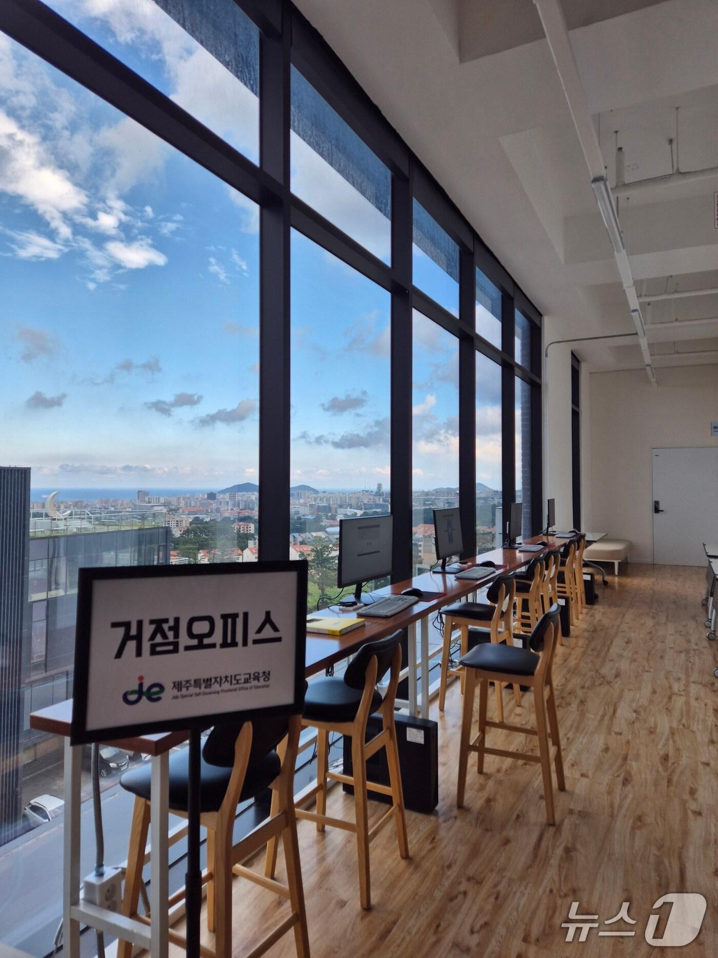 본문 이미지 - 제주도교육청 오라청사에 마련된 거점오피스.(제주도교육청 제공. 재판매 및 DB 금지)