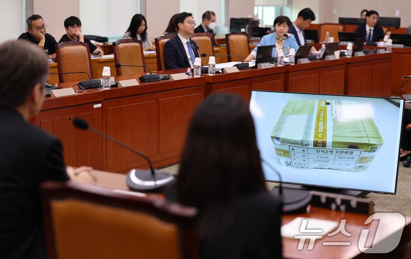 5일 서울 여의도 국회에서 열린 제429회 국회&#40;정기회&#41; 법제사법위원회 검찰 개혁 입법청문회에서 서영교 의원이 관봉권 띠지 유실 사건과 관련해 질문하고 있다. 2025.9.5/뉴스1 ⓒ News1 이승배 기자