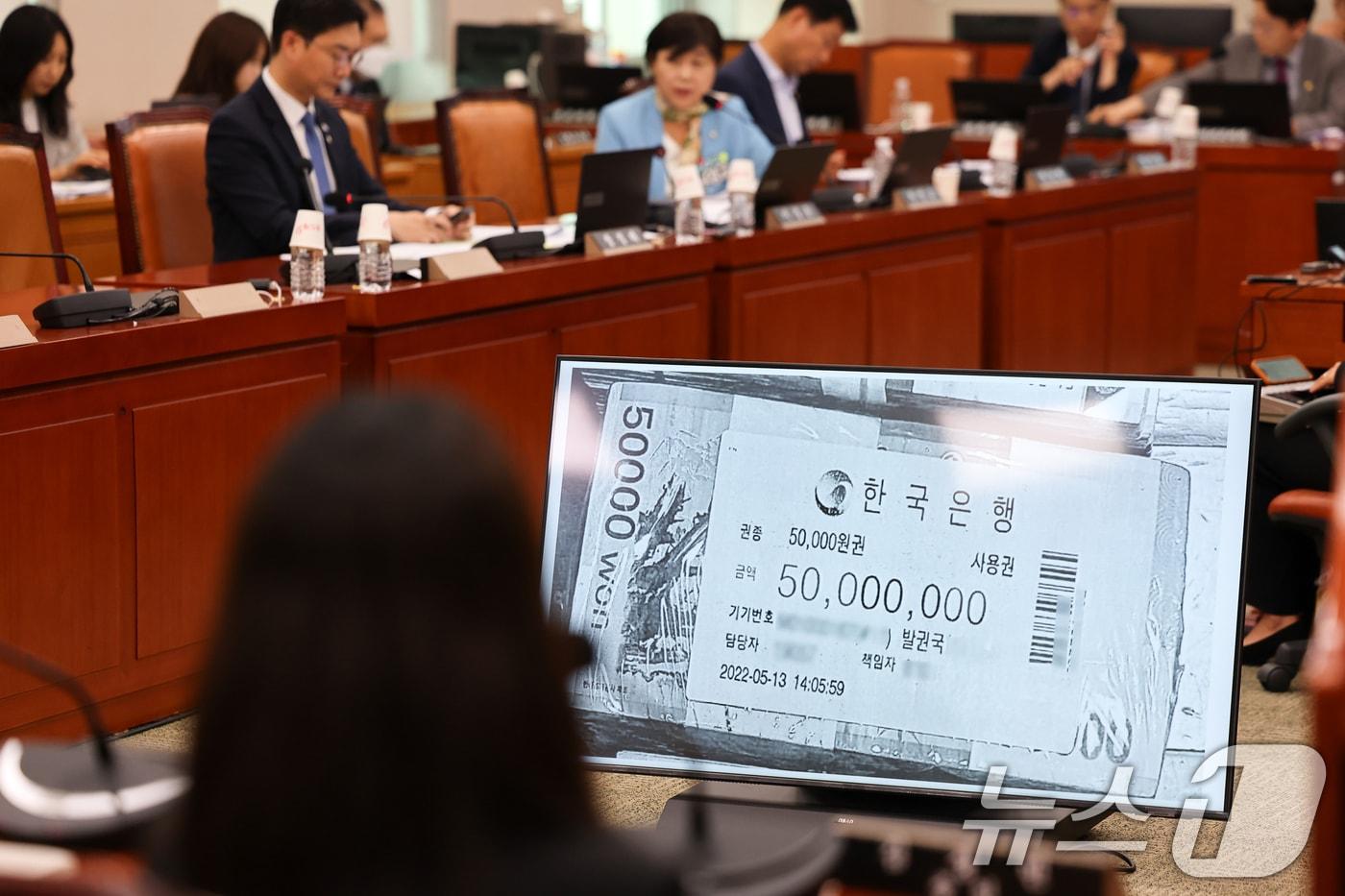 5일 서울 여의도 국회에서 열린 제429회 국회&#40;정기회&#41; 법제사법위원회 검찰 개혁 입법청문회에서 서영교 의원이 관봉권 띠지 유실 사건과 관련해 질문하고 있다. 2025.9.5/뉴스1 ⓒ News1 이승배 기자