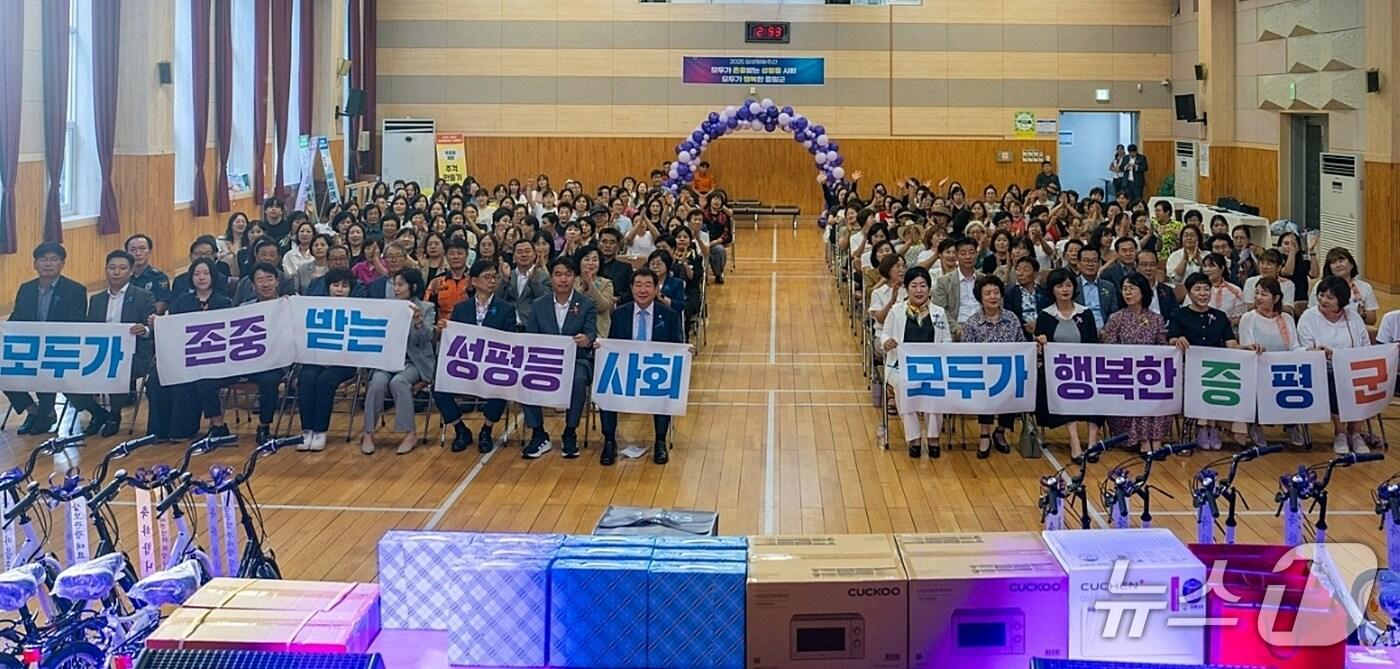 충북 증평군은 5일 청소년수련관에서 양성평등주간 기념행사를 열었다.(증평군 제공, 재판매 및 DB금지)/뉴스1