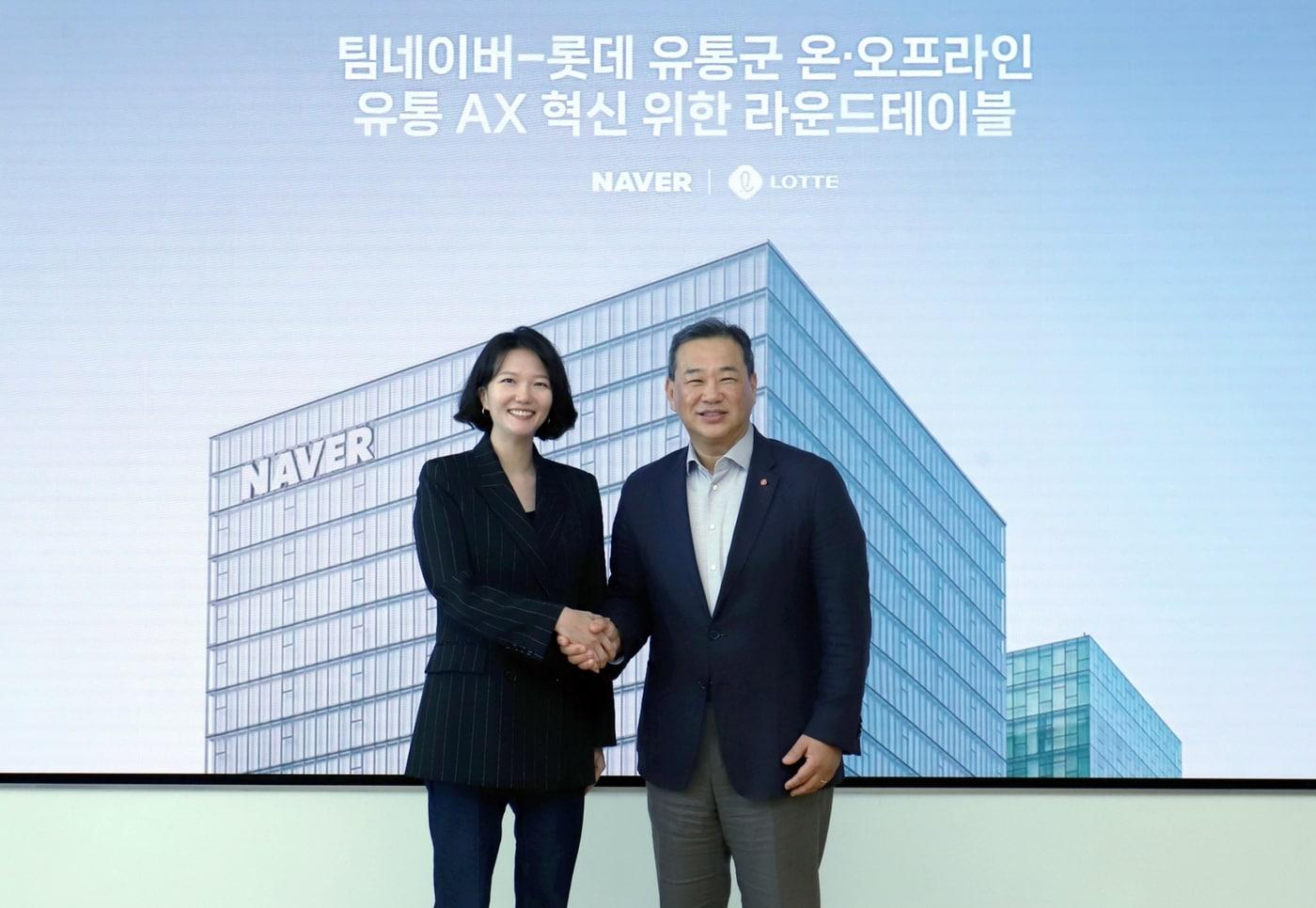 (왼쪽부터)최수연 네이버 대표이사와 김상현 롯데 유통군 총괄대표 부회장이 만나 제휴 방안을 논의했다.(롯데 유통군 제공)