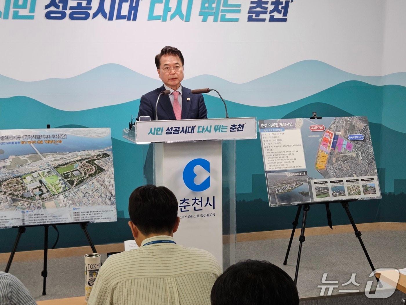 본문 이미지 - 육동한 춘천시장이 5일 시청 브리핑룸에서 기자회견을 열고 국토교통부 주관 ‘2025년 상반기 도시재생 혁신지구 공모사업’에서 최종 선정된 소감을 밝히고 있다.2025.9.5 한귀섭 기자 