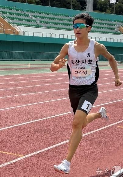 본문 이미지 - 경산시청 차수명 선수가 36회 KTFL 전국실업육상단대항육상경기대회 1500m에서 한국 신기록을 세웠다. (경산시 제공. 재판매 및 DB금지)/뉴스1