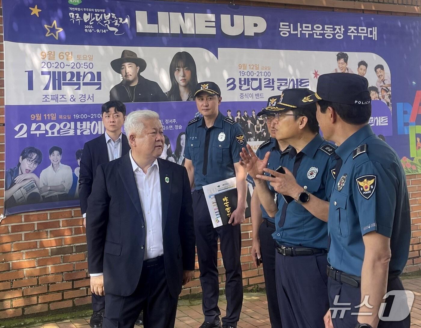 본문 이미지 - 5일 김철문 전북경찰청장&#40;오른쪽 두번&#41;이 하루 앞으로 다가온 무주반딧불축제 현장을 찾아 안전점검을 하며 황인홍 무주군수&#40;왼쪽 첫번째&#41;와 대화하고 있다.&#40;전북경찰청 제공. 재판매 및 DB금지&#41;