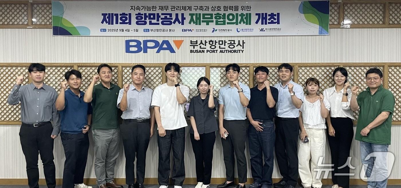 부산항만공사 본사에서 열린 '제1회 항만공사 재무협의체 회의' 참석자들이 파이팅을 외치고 있다.(BPA 제공. 재판매 및 DB금지)