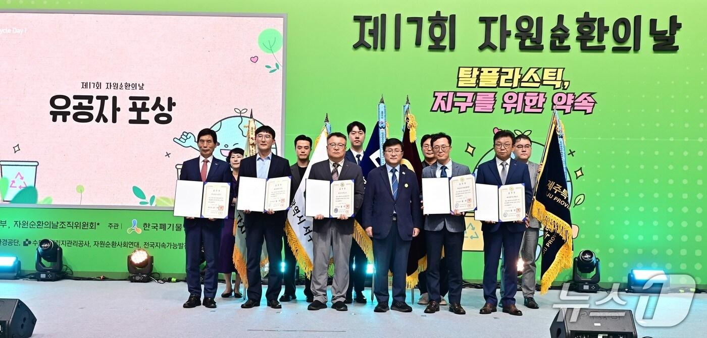 순환골재 활용 국무총리상 수상식.(왼쪽 세번째 부산항만공사 정성호 건설계획실장).(부산항만공사 제공. 재판매 및 DB금지)