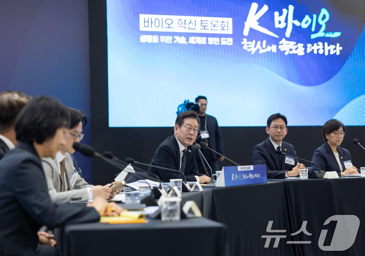 이재명 대통령이 지난달 5일 인천 송도 컨벤시아 그랜드 볼룸에서 열린 &#39;바이오 혁신 토론회&#39;에서 발언하고 있다. &#40;대통령실 제공. 재판매 및 DB 금지&#41; /뉴스1 ⓒ News1 허경 기자