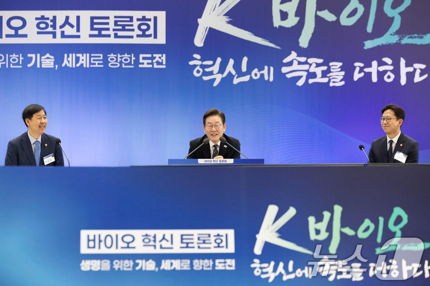 이재명 대통령이 5일 인천 송도 컨벤시아 그랜드 볼룸에서 열린 '바이오 혁신 토론회'에서 발언하고 있다. (대통령실 제공. 재판매 및 DB 금지) 2025.9.5/뉴스1 ⓒ News1 허경 기자