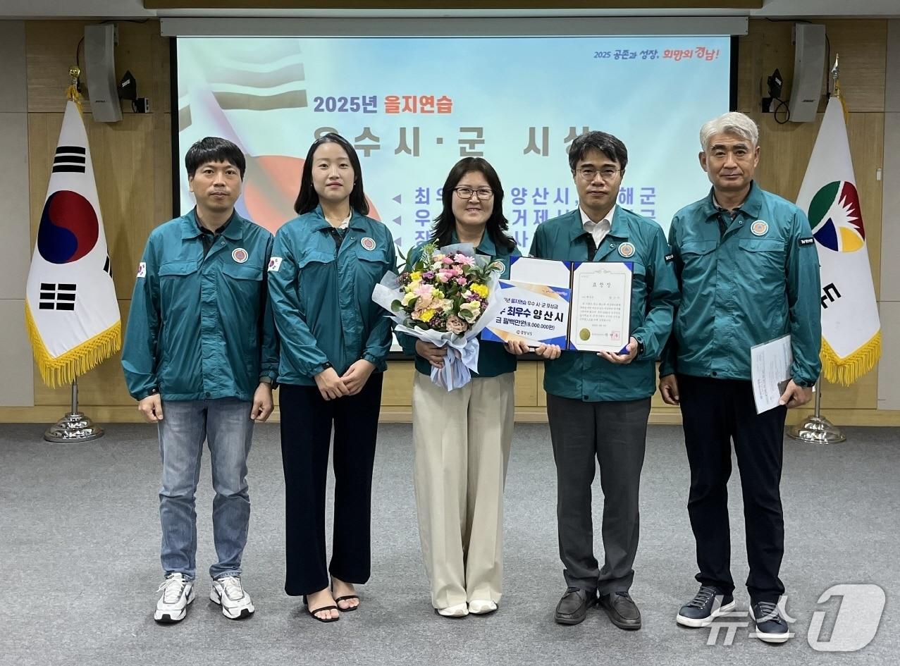 본문 이미지 - 양산시가 경남도 &#39;2025년 을지연습 평가&#39;에서 최우수 기관으로 선정돼 기관 표창을 수상하고 있다.&#40;양산시 제공. 재판매 및 DB금지&#41;