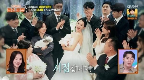 본문 이미지 - KBS2TV '신상출시 편스토랑' 캡처