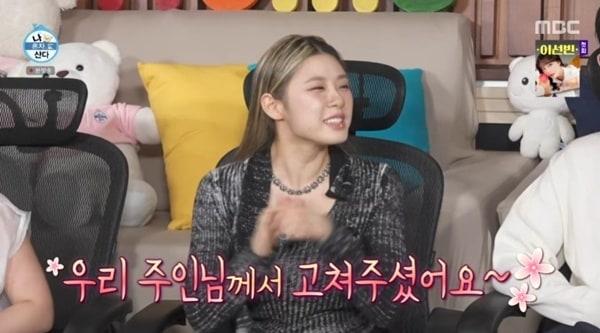 본문 이미지 - MBC '나 혼자 산다'